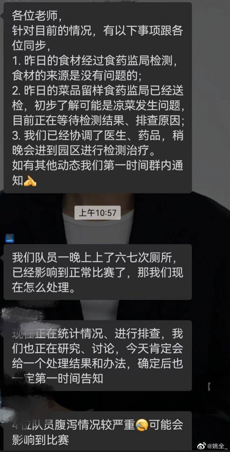 赛事停摆，CBA赛季推迟备战重新规划