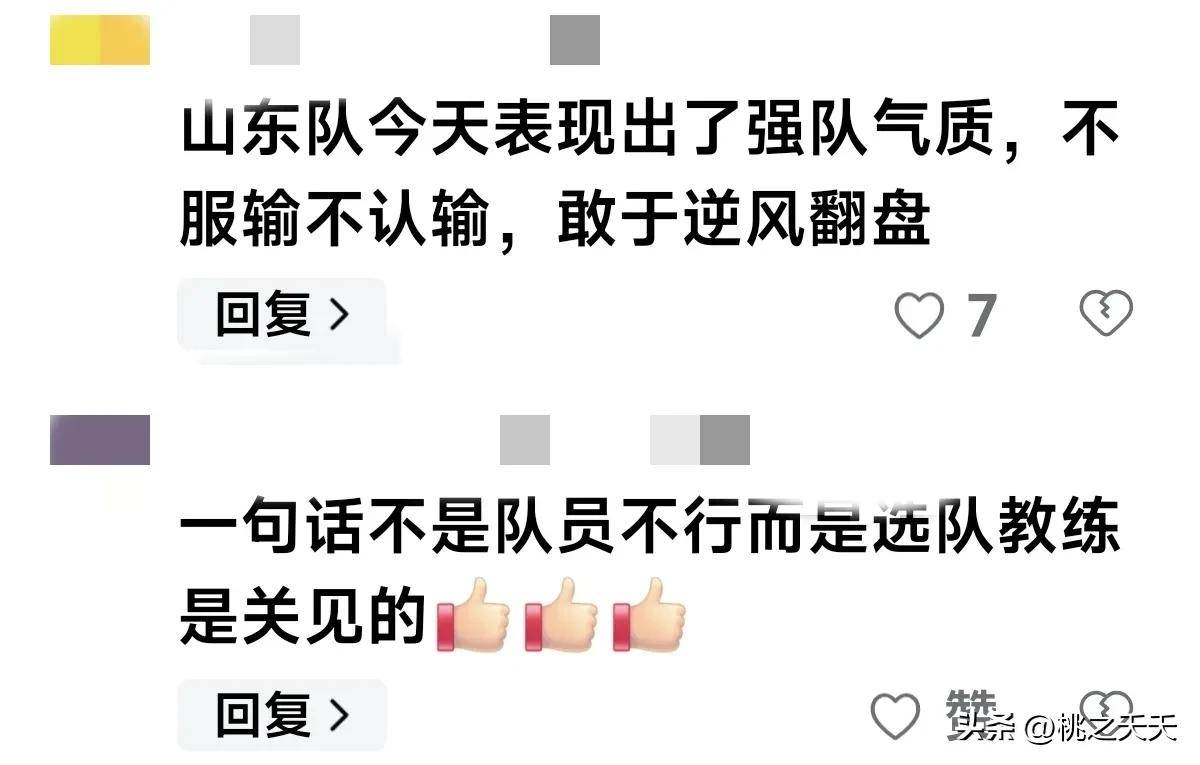 山西队力克天津男篮，逆转取胜