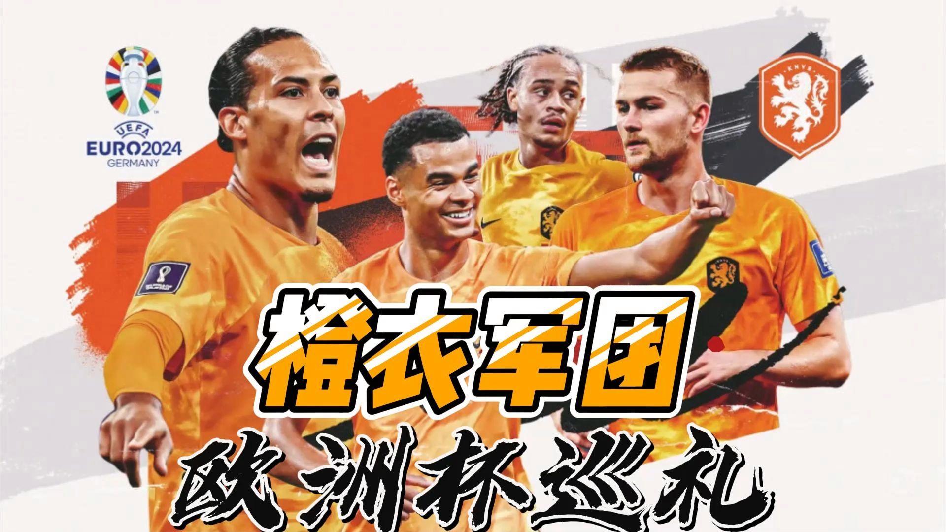 欧洲顶级俱乐部联赛精彩生动，球迷狂热不已