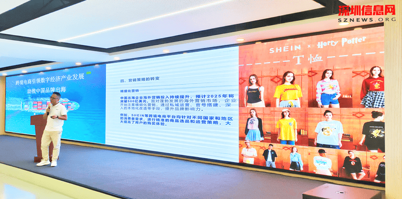 亚特兰大崭露头角，决赛筹备全方位展开