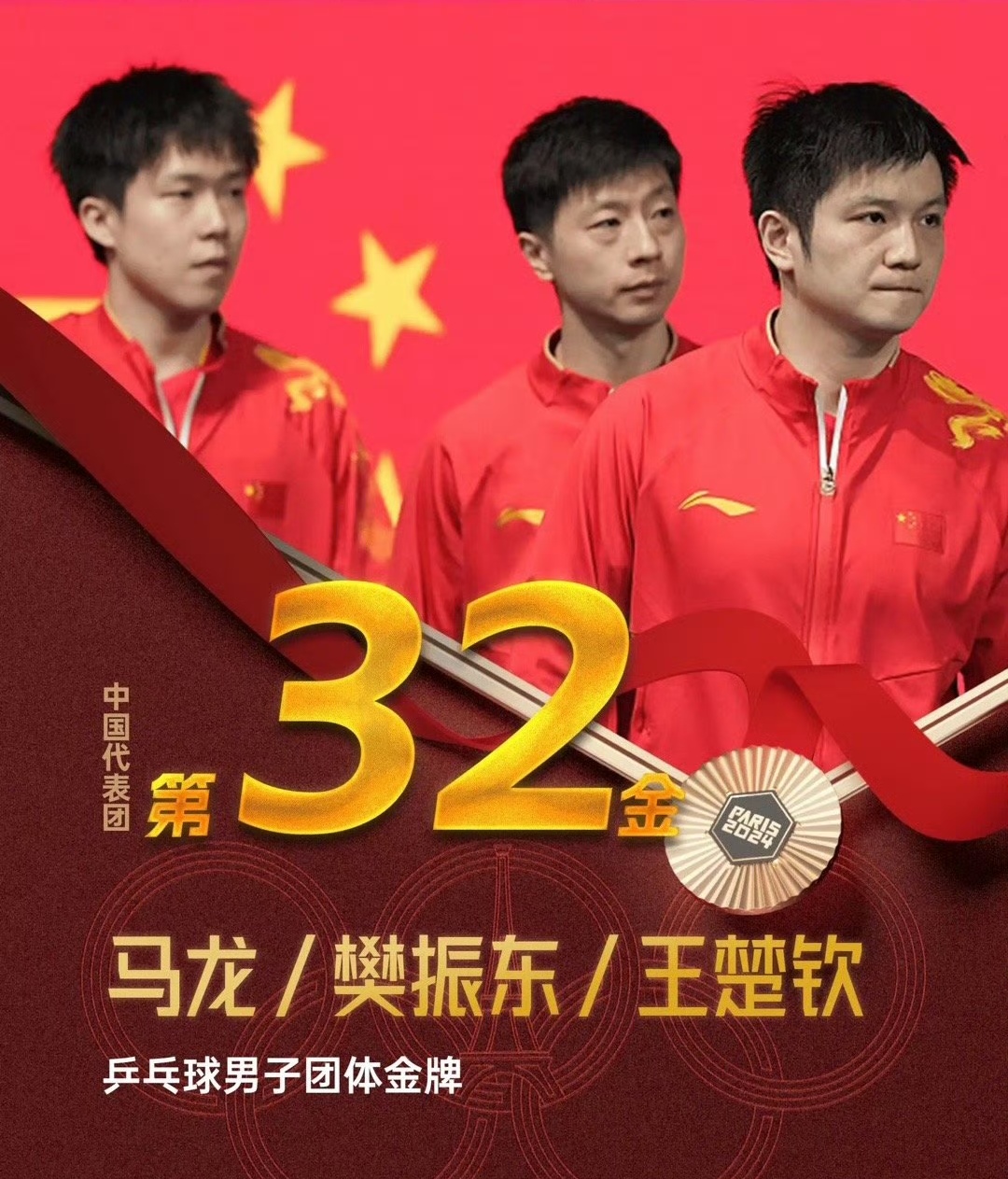 瑞典队表现亮眼，成功取得胜利
