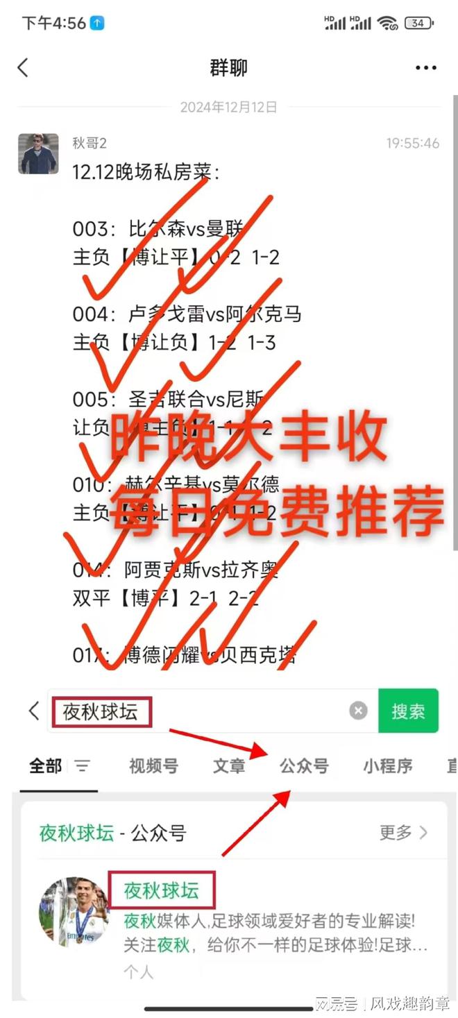 那不勒斯客场力克乌迪内斯，继续保持顶级表现